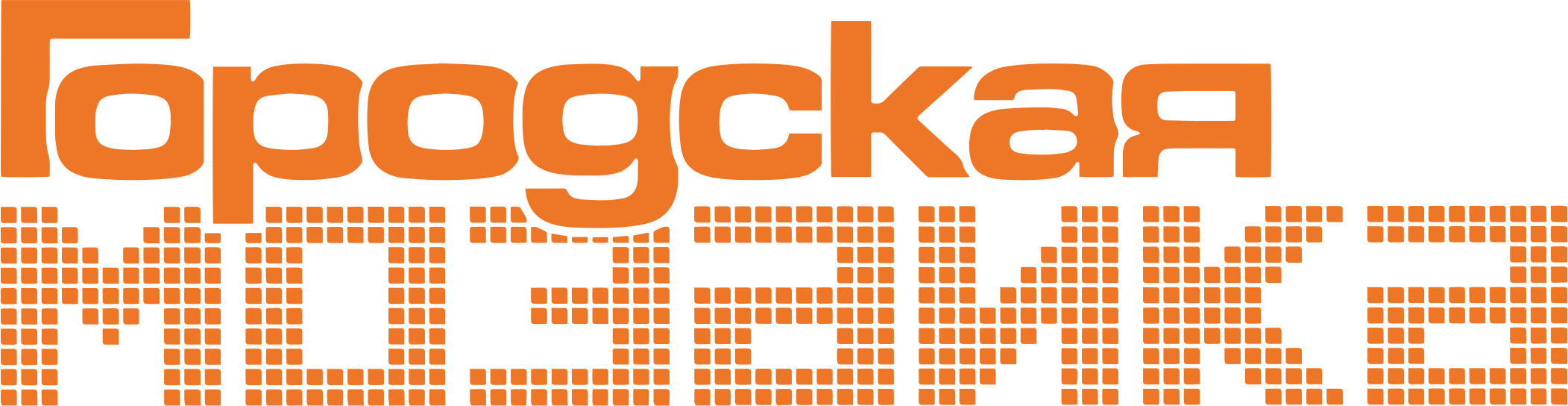 Журнал "Городская мозаика"